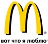 Макдональдс