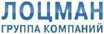 Лоцман