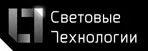 корпоративное мероприятие Световые технологии